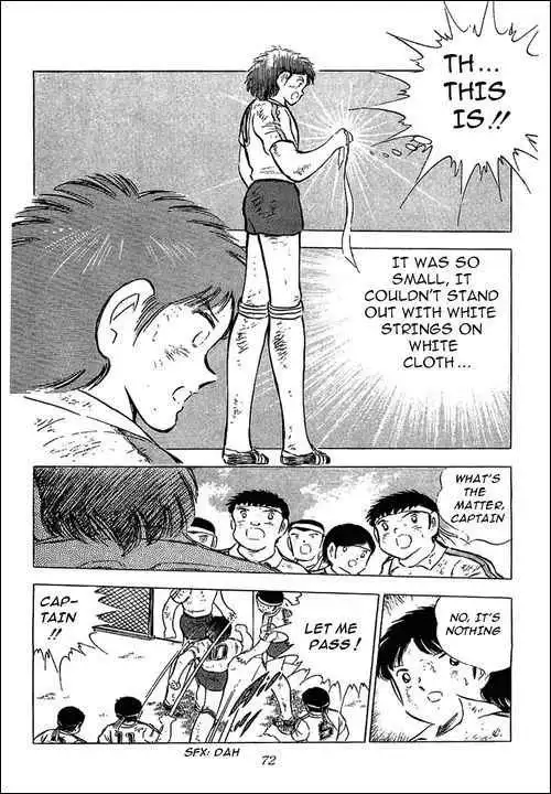 Captain Tsubasa Chapter 74 24